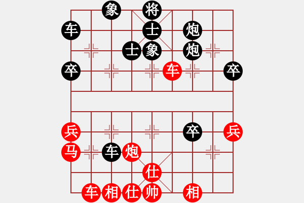 象棋棋譜圖片：冰清雨潔(6段)-和-天馬行空(8段) - 步數(shù)：50 