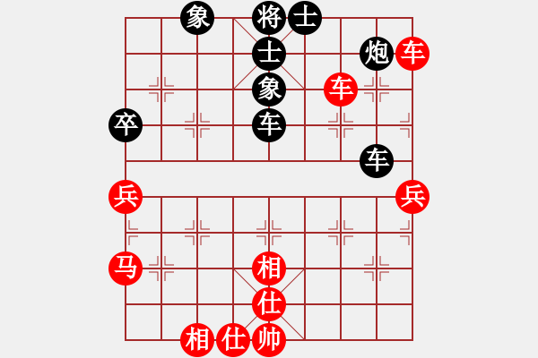 象棋棋譜圖片：冰清雨潔(6段)-和-天馬行空(8段) - 步數(shù)：70 