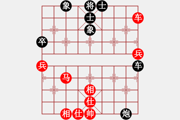 象棋棋譜圖片：冰清雨潔(6段)-和-天馬行空(8段) - 步數(shù)：80 