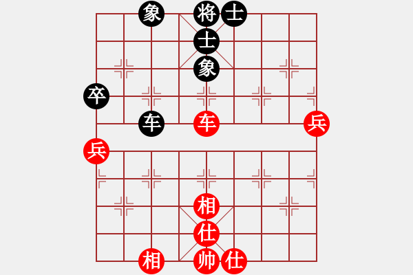 象棋棋譜圖片：冰清雨潔(6段)-和-天馬行空(8段) - 步數(shù)：90 