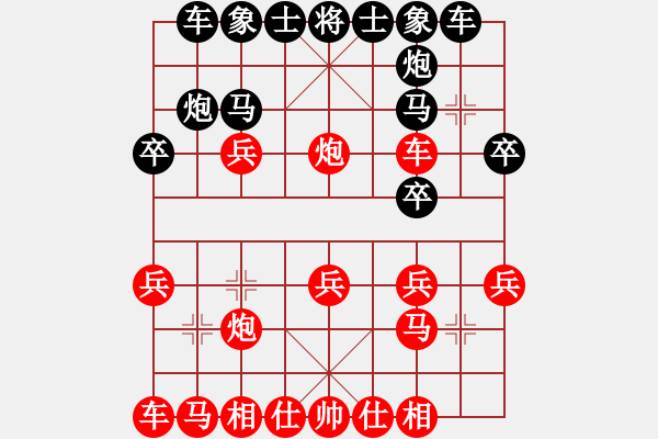 象棋棋譜圖片：2018.6.30.1云庫秒殺十分鐘8-3.pgn - 步數(shù)：20 