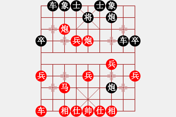 象棋棋譜圖片：2018.6.30.1云庫秒殺十分鐘8-3.pgn - 步數(shù)：30 