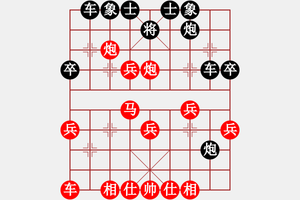 象棋棋譜圖片：2018.6.30.1云庫秒殺十分鐘8-3.pgn - 步數(shù)：32 