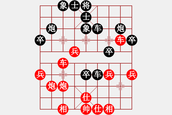 象棋棋譜圖片：三水象棋隊(2段)-負(fù)-英雄淚(5段) - 步數(shù)：40 