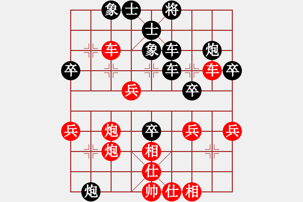 象棋棋譜圖片：三水象棋隊(2段)-負(fù)-英雄淚(5段) - 步數(shù)：50 