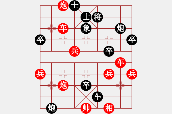 象棋棋譜圖片：三水象棋隊(2段)-負(fù)-英雄淚(5段) - 步數(shù)：60 