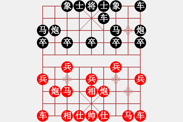 象棋棋譜圖片：吳祎棟 先勝 蔡佑廣 - 步數(shù)：10 