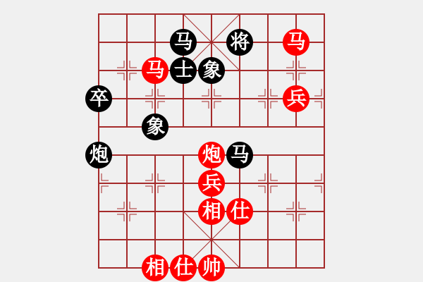 象棋棋譜圖片：吳祎棟 先勝 蔡佑廣 - 步數(shù)：100 