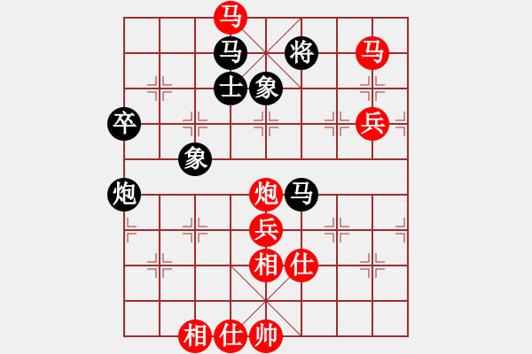 象棋棋譜圖片：吳祎棟 先勝 蔡佑廣 - 步數(shù)：101 