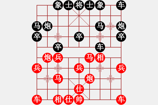 象棋棋譜圖片：吳祎棟 先勝 蔡佑廣 - 步數(shù)：20 