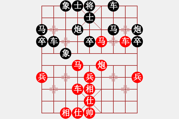 象棋棋譜圖片：吳祎棟 先勝 蔡佑廣 - 步數(shù)：40 