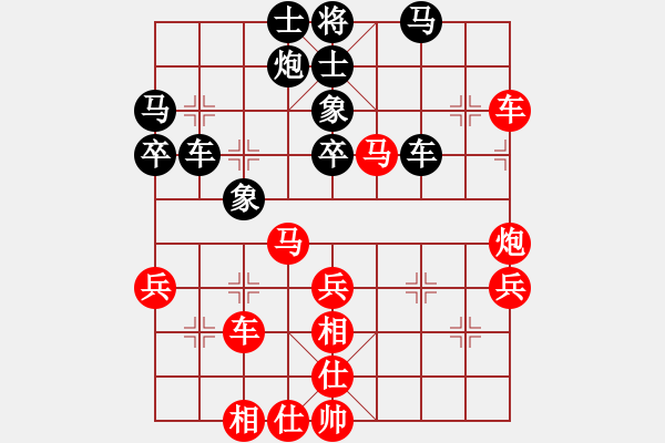 象棋棋譜圖片：吳祎棟 先勝 蔡佑廣 - 步數(shù)：50 