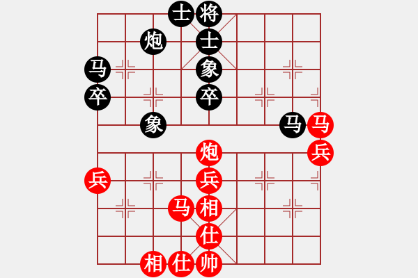 象棋棋譜圖片：吳祎棟 先勝 蔡佑廣 - 步數(shù)：70 