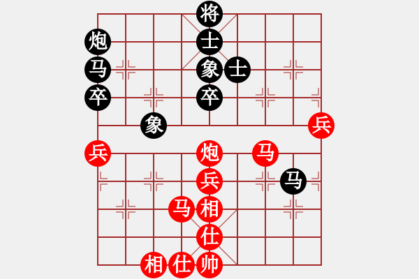 象棋棋譜圖片：吳祎棟 先勝 蔡佑廣 - 步數(shù)：80 