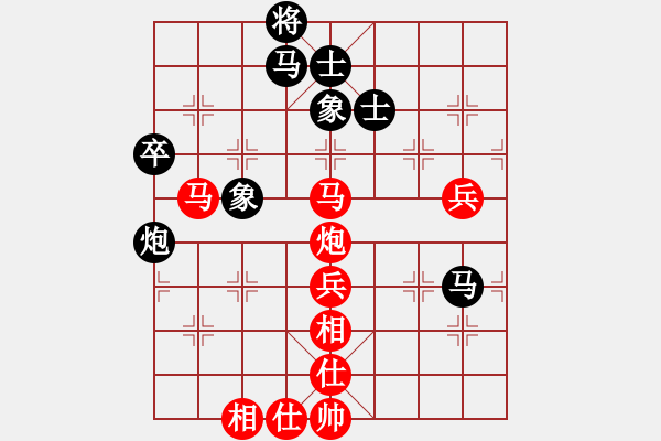 象棋棋譜圖片：吳祎棟 先勝 蔡佑廣 - 步數(shù)：90 