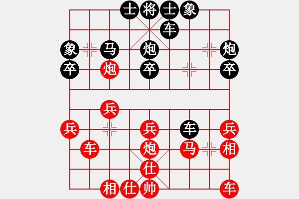 象棋棋譜圖片：江北 文興定 負(fù) 石柱 劉成紅 - 步數(shù)：30 