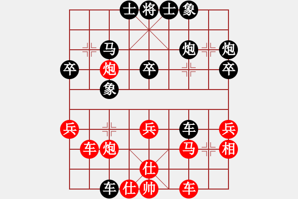 象棋棋譜圖片：江北 文興定 負(fù) 石柱 劉成紅 - 步數(shù)：40 