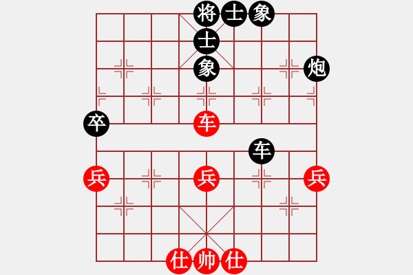 象棋棋譜圖片：江北 文興定 負(fù) 石柱 劉成紅 - 步數(shù)：70 