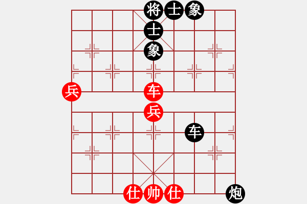 象棋棋譜圖片：江北 文興定 負(fù) 石柱 劉成紅 - 步數(shù)：80 