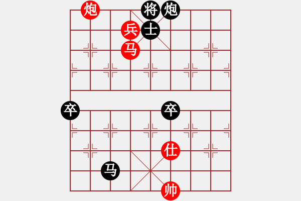 象棋棋譜圖片：風(fēng)之無影(9段)-負(fù)-aaaabbbccd(2段) - 步數(shù)：110 