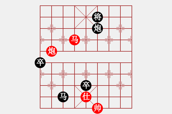 象棋棋譜圖片：風(fēng)之無影(9段)-負(fù)-aaaabbbccd(2段) - 步數(shù)：122 