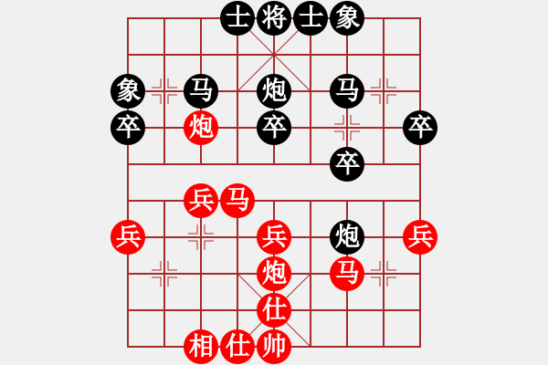 象棋棋譜圖片：風(fēng)之無影(9段)-負(fù)-aaaabbbccd(2段) - 步數(shù)：30 