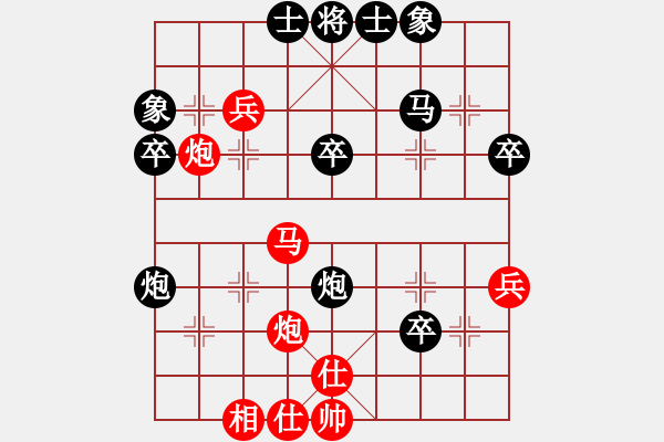 象棋棋譜圖片：風(fēng)之無影(9段)-負(fù)-aaaabbbccd(2段) - 步數(shù)：40 