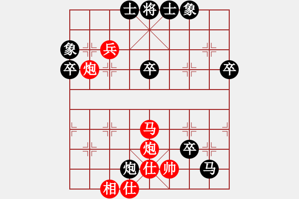 象棋棋譜圖片：風(fēng)之無影(9段)-負(fù)-aaaabbbccd(2段) - 步數(shù)：50 