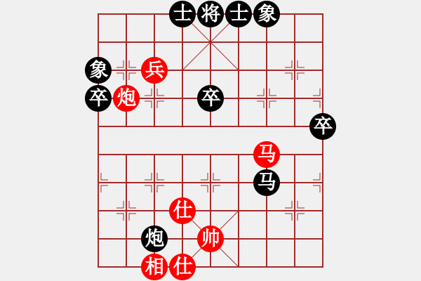 象棋棋譜圖片：風(fēng)之無影(9段)-負(fù)-aaaabbbccd(2段) - 步數(shù)：60 