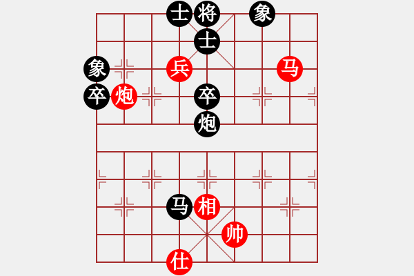 象棋棋譜圖片：風(fēng)之無影(9段)-負(fù)-aaaabbbccd(2段) - 步數(shù)：70 