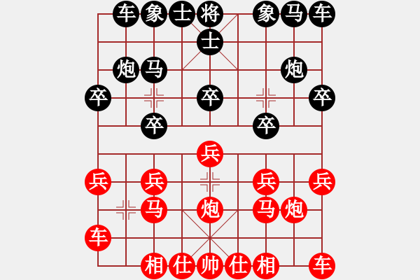 象棋棋譜圖片：常敗 -VS- 深山老怪 - 步數(shù)：10 