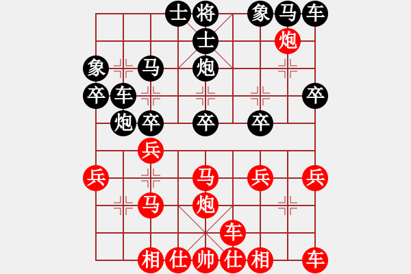 象棋棋譜圖片：常敗 -VS- 深山老怪 - 步數(shù)：20 