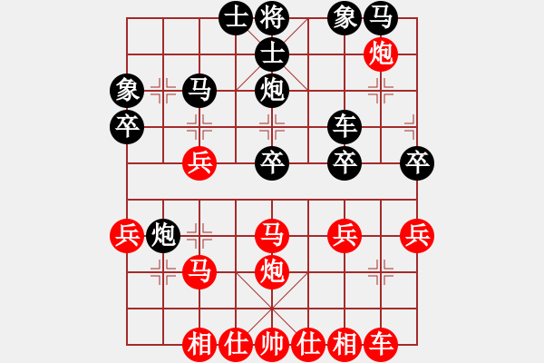 象棋棋譜圖片：常敗 -VS- 深山老怪 - 步數(shù)：30 