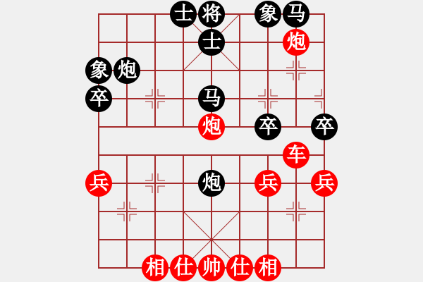 象棋棋譜圖片：常敗 -VS- 深山老怪 - 步數(shù)：40 