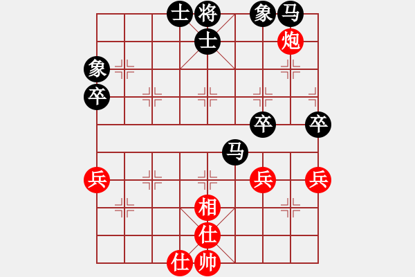 象棋棋譜圖片：常敗 -VS- 深山老怪 - 步數(shù)：50 