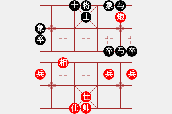 象棋棋譜圖片：常敗 -VS- 深山老怪 - 步數(shù)：52 