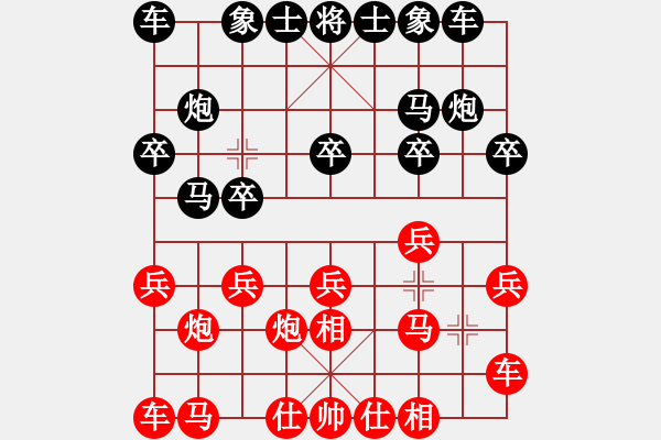 象棋棋譜圖片：陳柳剛 先勝 許文章 - 步數(shù)：10 