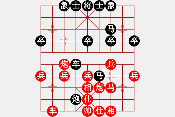 象棋棋譜圖片：陳柳剛 先勝 許文章 - 步數(shù)：30 