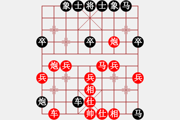 象棋棋譜圖片：陳柳剛 先勝 許文章 - 步數(shù)：40 