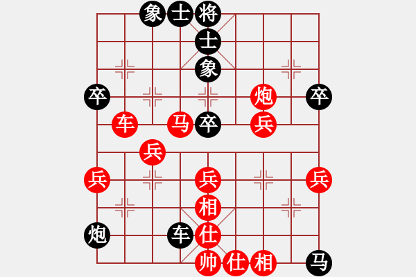 象棋棋譜圖片：陳柳剛 先勝 許文章 - 步數(shù)：50 