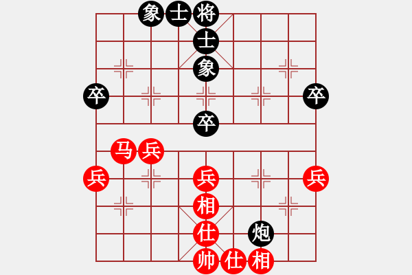 象棋棋譜圖片：陳柳剛 先勝 許文章 - 步數(shù)：60 