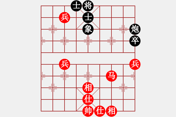 象棋棋譜圖片：陳柳剛 先勝 許文章 - 步數(shù)：90 