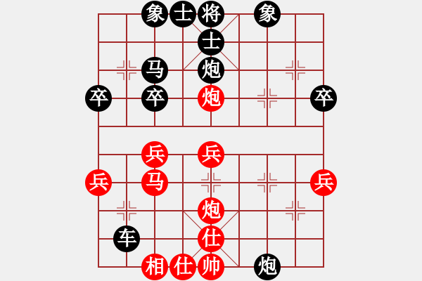 象棋棋譜圖片：月明風(fēng)靜(1段)-勝-登陸游戲(5段) - 步數(shù)：40 