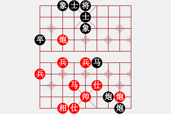 象棋棋譜圖片：月明風(fēng)靜(1段)-勝-登陸游戲(5段) - 步數(shù)：60 