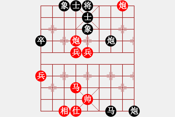 象棋棋譜圖片：月明風(fēng)靜(1段)-勝-登陸游戲(5段) - 步數(shù)：70 