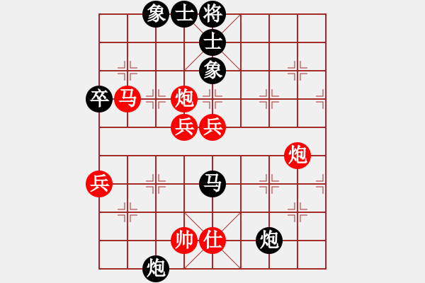 象棋棋譜圖片：月明風(fēng)靜(1段)-勝-登陸游戲(5段) - 步數(shù)：80 