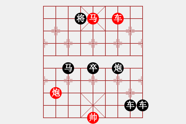 象棋棋譜圖片：【Sunyt原創(chuàng)】《商調(diào)梅雪》（車馬炮 32） - 步數(shù)：0 