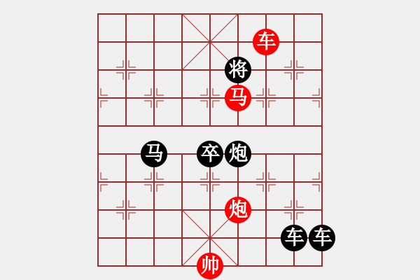 象棋棋譜圖片：【Sunyt原創(chuàng)】《商調(diào)梅雪》（車馬炮 32） - 步數(shù)：20 