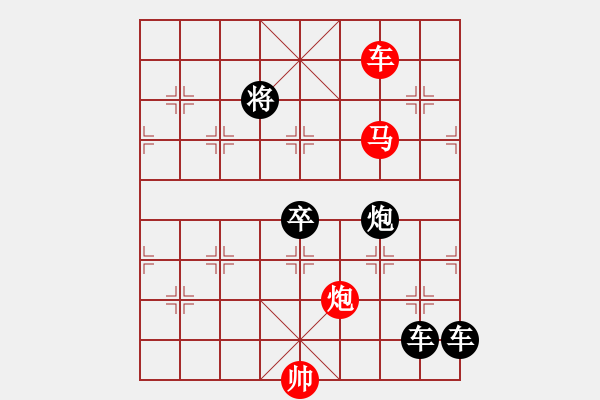 象棋棋譜圖片：【Sunyt原創(chuàng)】《商調(diào)梅雪》（車馬炮 32） - 步數(shù)：50 