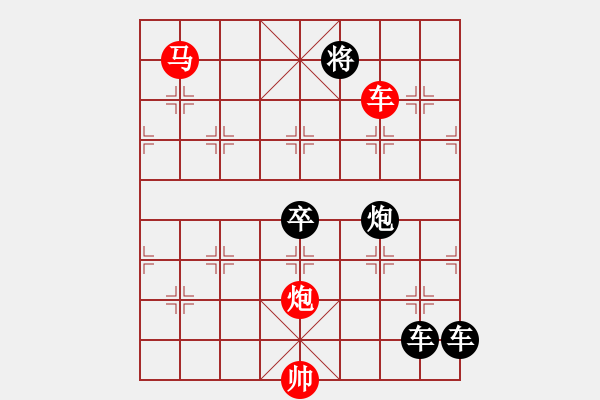 象棋棋譜圖片：【Sunyt原創(chuàng)】《商調(diào)梅雪》（車馬炮 32） - 步數(shù)：60 